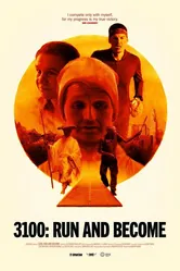 3100: Беги и становись 2018 постер