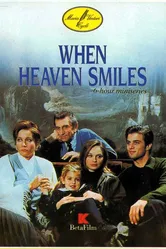 Когда улыбаются небеса 1992 постер