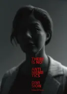 There Is No Antimemetics Division постер