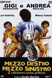 Два игрока без мяча 1985 постер