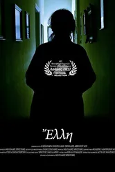 Ellie 2017 постер