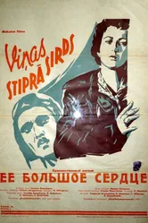 Ее большое сердце 1958 постер
