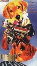 Постер Ченч 1994