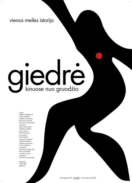 Постер Гедре 2009