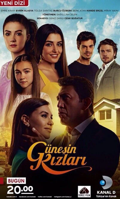 Постер Дочери Гюнеш 2015