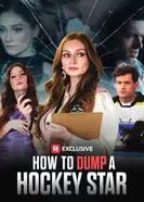 Как слить звезду хоккея 2025 постер