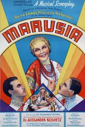 Маруся 1938 постер