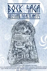 Bock Saga: Welcome to Altlantis постер
