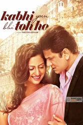 Kabhi Yuh Bhi Toh Ho постер