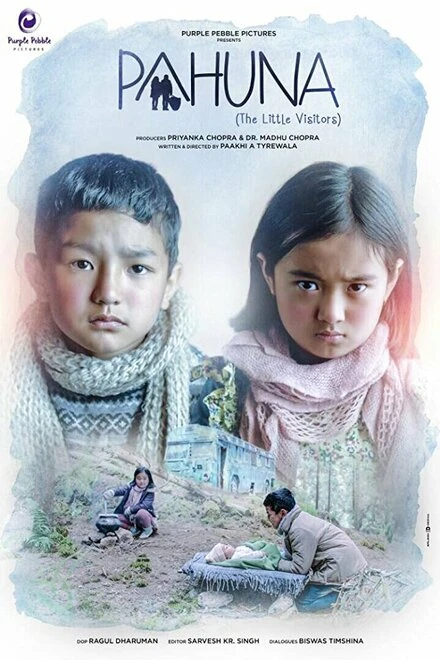 Постер Pahuna: The Little Visitors
