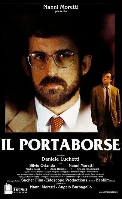 Постер Доверенное лицо 1991