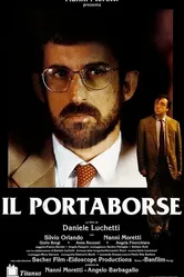 Доверенное лицо 1991 постер