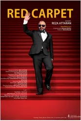 Red Carpet 2014 постер