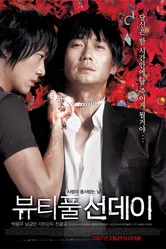 Прекрасное воскресенье 2007 постер