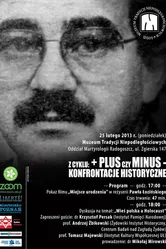 Место рождения 1992 постер