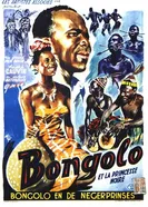 Bongolo постер