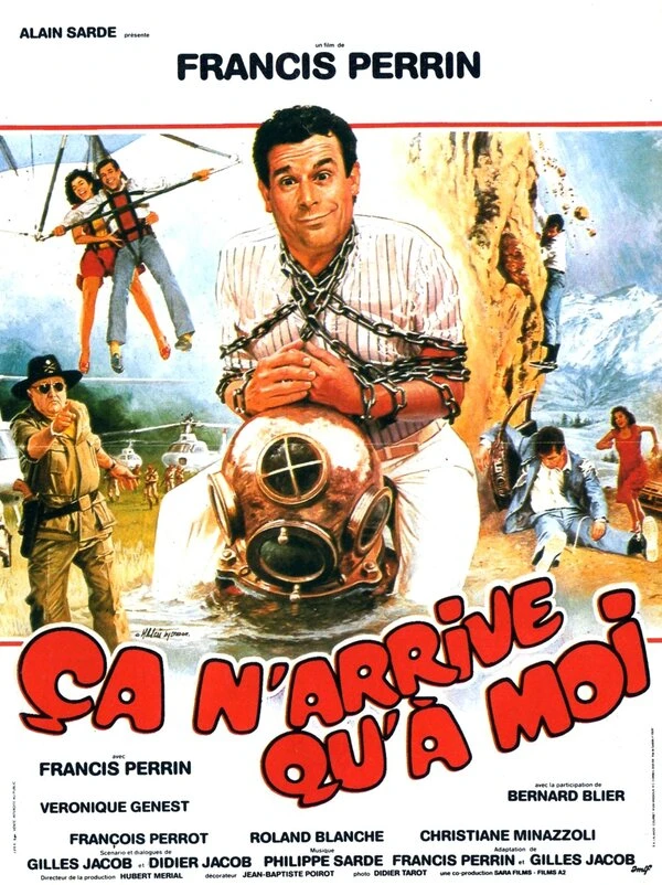 Постер фильма