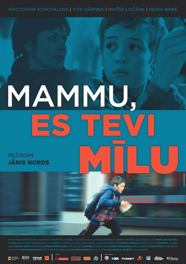 Постер фильма