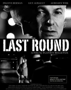 Постер Dernier round