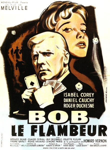 Постер Боб-прожигатель 1956