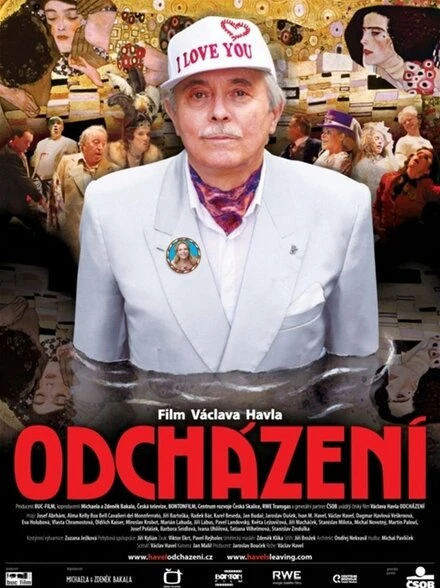 Постер Уход 2011