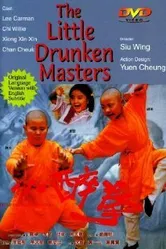 Xiao zui quan постер