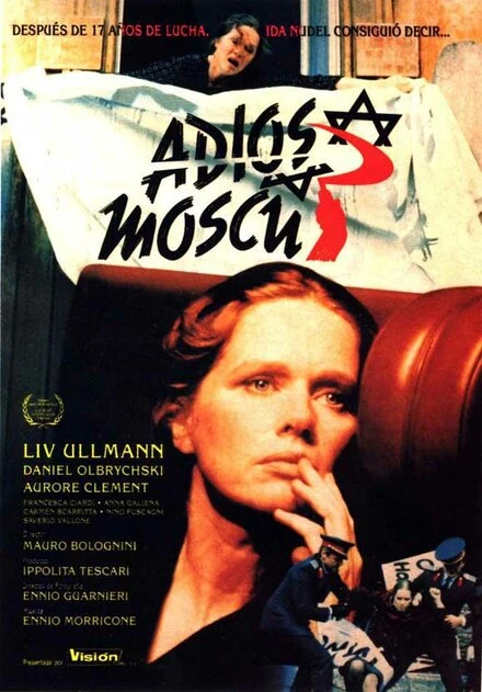 Постер Прощай Москва 1987