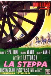 Степь 1962 постер