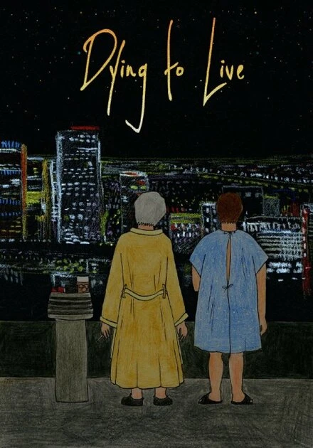 Постер Dying to Live 2016