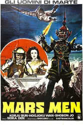 Марсианский человек 1976 постер
