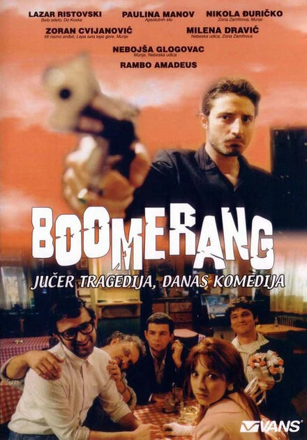 Постер Бумеранг 2001
