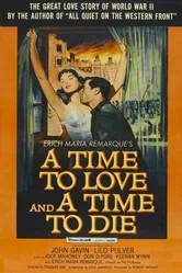 Время любить и время умирать 1958 постер