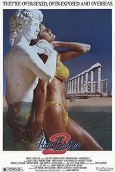Крепкие тела 2 1986 постер