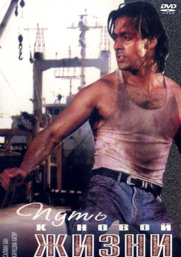 Постер фильма