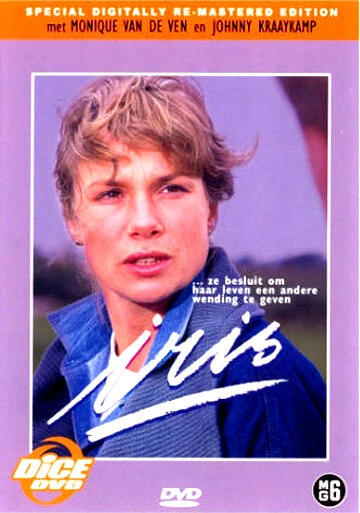 Постер Ирис 1987