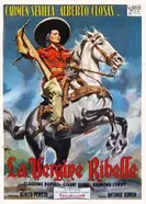 Укрощение строптивой 1956, Испания постер