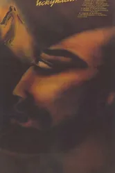 Искупление 1987 постер