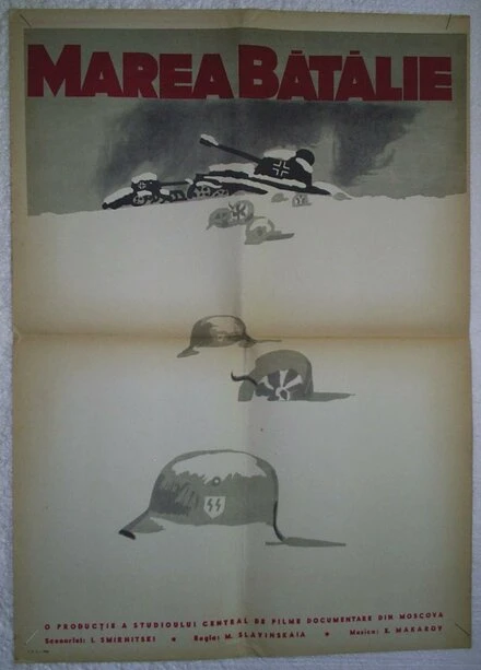 Постер Великая битва на Волге 1963