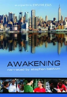 Постер Awakening 2012, США