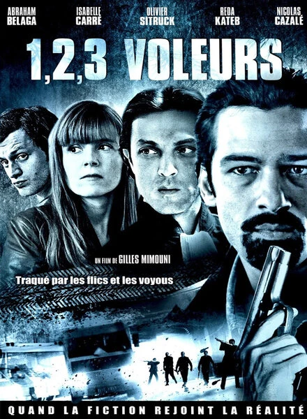 Постер Раз, два, три, воры 2011