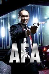 Ага 2021 постер