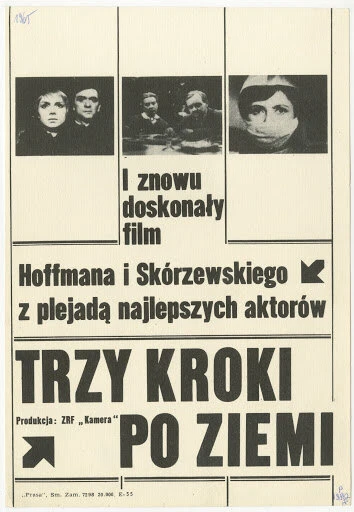 Постер Три шага по земле 1965