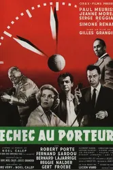 Шах носильщику 1958 постер