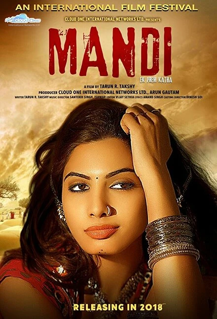 Постер Mandi: Ek Prem Katha