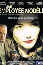 Идеальный работник 2002 постер