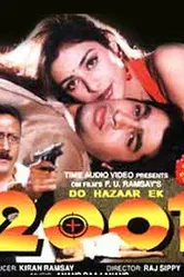 2001: Do Hazaar Ek постер