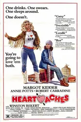 Сердечные страдания 1981 постер