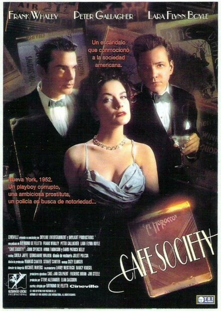 Постер Клубное общество 1995