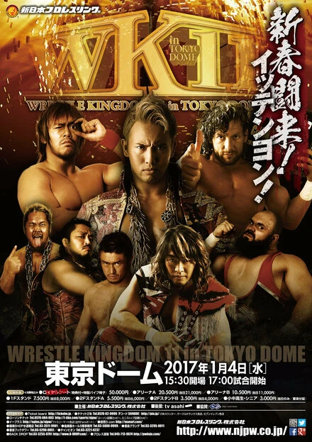 Постер NJPW Wrestle Kingdom 11
