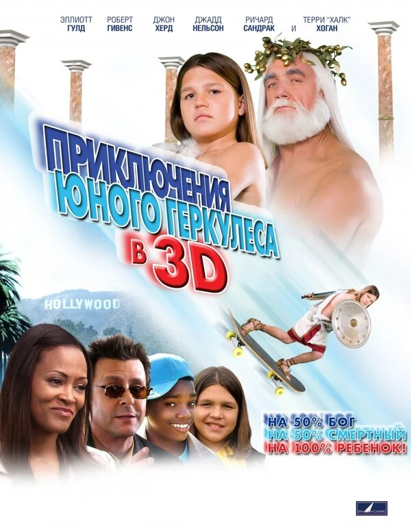 Постер фильма